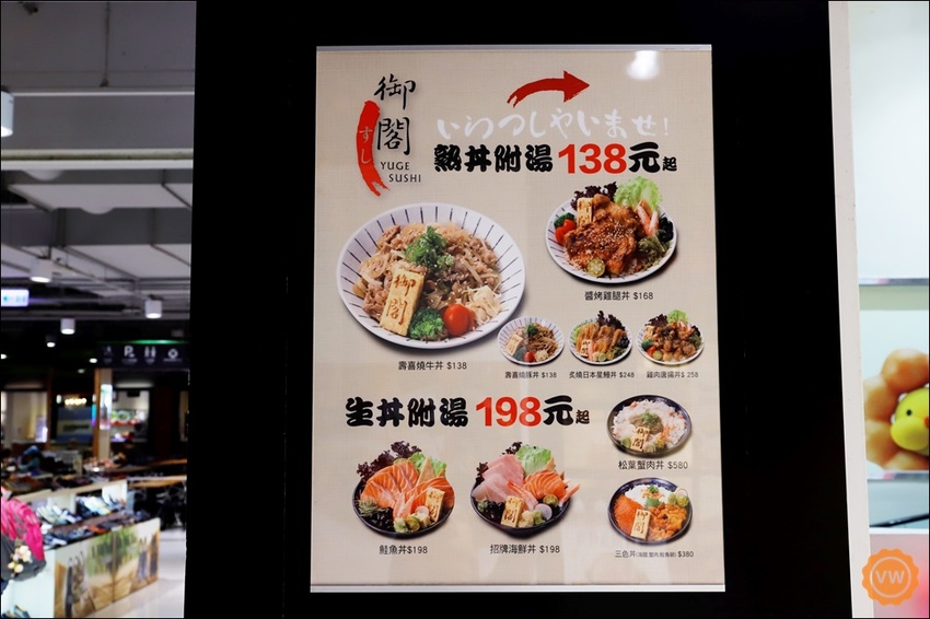 台中南屯日式料理 壽司推薦：御閣手作壽司-文心旗艦店