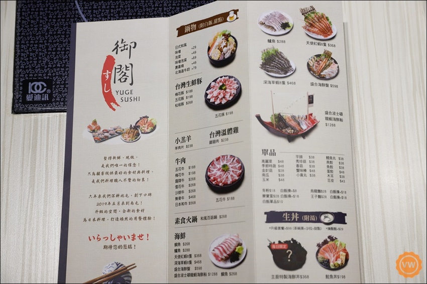 台中南屯日式料理 壽司推薦：御閣手作壽司-文心旗艦店