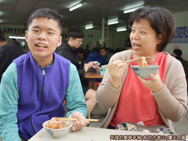 鷹王肉圓13-吃得津津有味.JPG