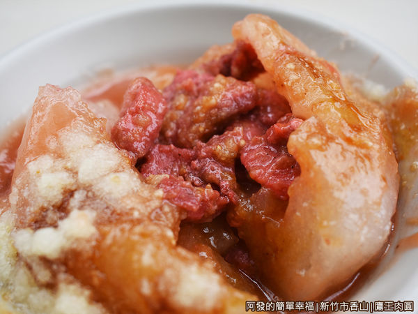 鷹王肉圓12-肉圓剖面.JPG