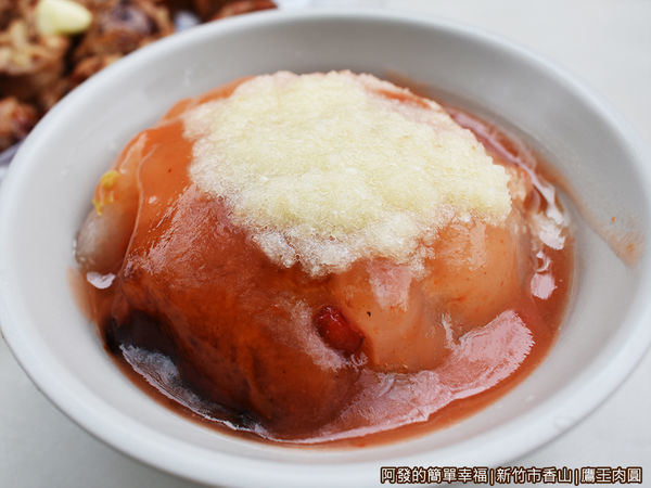 鷹王肉圓11-肉圓.JPG
