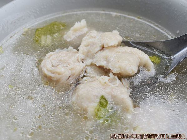 鷹王肉圓14-魚羹湯.JPG