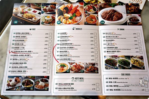 台中美食推薦 台中馬來西亞料理 海線美食 金爸爸菜單 台中 Mitsui Outlet Park 台中港 三井 papparich 台中馬來西亞料理 餐廳 海南雞飯 三色奶茶 榴槤蛋糕 沙嗲串燒DSC09461.JPG