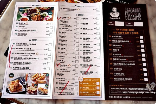 台中美食推薦 台中馬來西亞料理 海線美食 金爸爸菜單 台中 Mitsui Outlet Park 台中港 三井 papparich 台中馬來西亞料理 餐廳 海南雞飯 三色奶茶 榴槤蛋糕 沙嗲串燒DSC09462.JPG