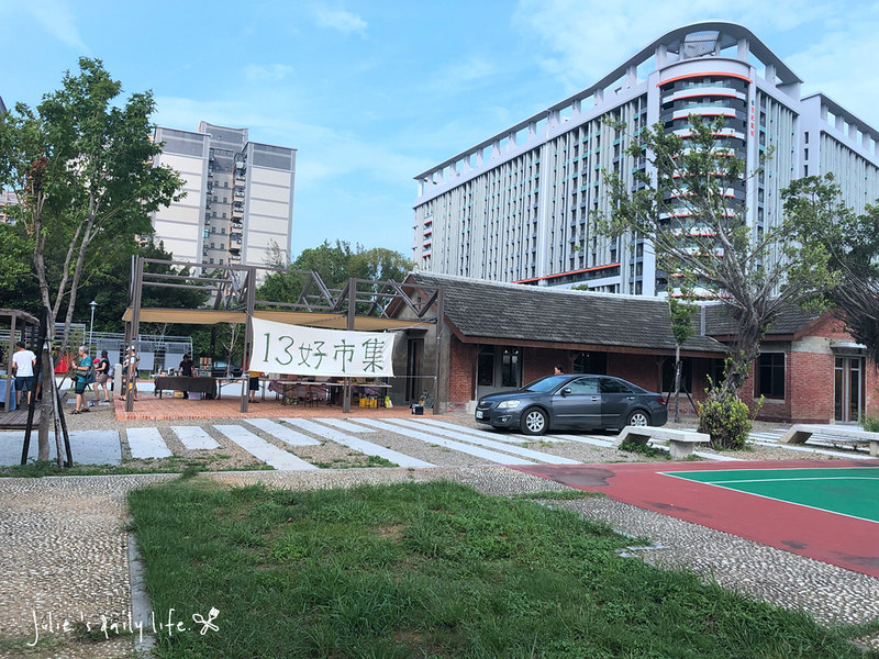 Glowcafe,一日遊,二手書,二手書店,將軍村,將軍村 影咖啡,將軍村 餐廳,將軍村市集,市集,新竹,新竹 將軍村,新竹將軍村,新竹市好吃,新竹市將軍村,新竹貨櫃市集,早午餐,林記冬粉鴨,玫瑰色二手書,甜點,老屋,花店,鴨肉 @跟著Julie一起走吧