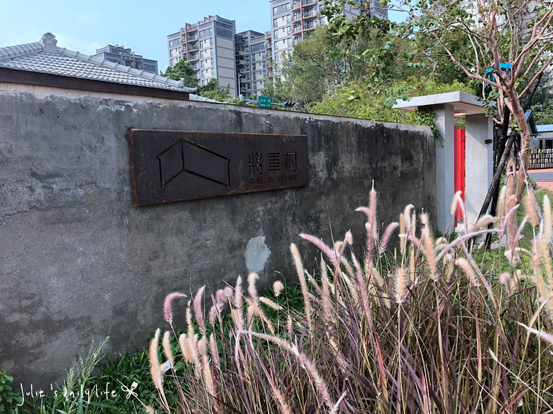 Glowcafe,一日遊,二手書,二手書店,將軍村,將軍村 影咖啡,將軍村 餐廳,將軍村市集,市集,新竹,新竹 將軍村,新竹將軍村,新竹市好吃,新竹市將軍村,新竹貨櫃市集,早午餐,林記冬粉鴨,玫瑰色二手書,甜點,老屋,花店,鴨肉 @跟著Julie一起走吧