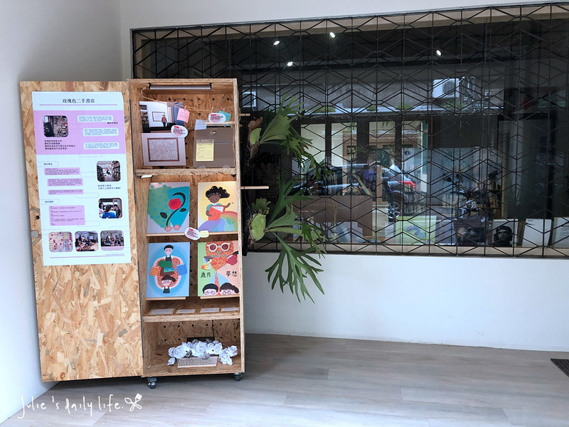 Glowcafe,一日遊,二手書,二手書店,將軍村,將軍村 影咖啡,將軍村 餐廳,將軍村市集,市集,新竹,新竹 將軍村,新竹將軍村,新竹市好吃,新竹市將軍村,新竹貨櫃市集,早午餐,林記冬粉鴨,玫瑰色二手書,甜點,老屋,花店,鴨肉 @跟著Julie一起走吧