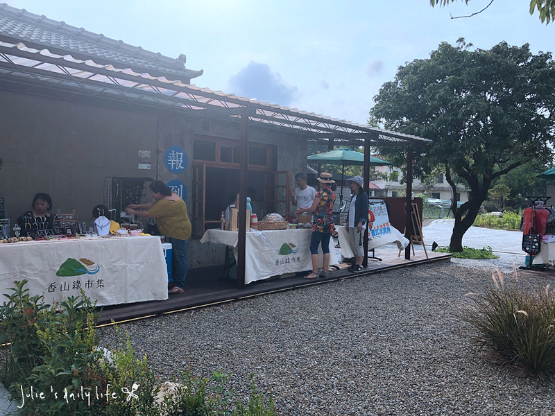 Glowcafe,一日遊,二手書,二手書店,將軍村,將軍村 影咖啡,將軍村 餐廳,將軍村市集,市集,新竹,新竹 將軍村,新竹將軍村,新竹市好吃,新竹市將軍村,新竹貨櫃市集,早午餐,林記冬粉鴨,玫瑰色二手書,甜點,老屋,花店,鴨肉 @跟著Julie一起走吧