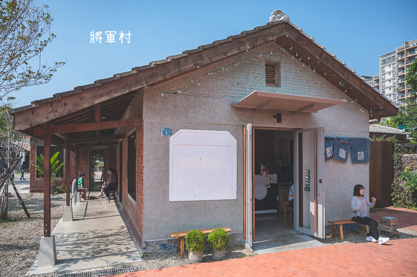 |新竹景點|將軍村,老眷村重生,搖身一變成為文青風複合式園區,免費親子景點 - Hallo!Im 婷兒