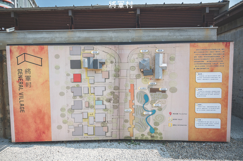 |新竹景點|將軍村,老眷村重生,搖身一變成為文青風複合式園區,免費親子景點 - Hallo!Im 婷兒
