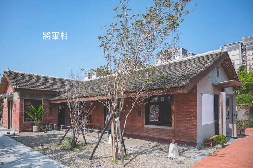 |新竹景點|將軍村,老眷村重生,搖身一變成為文青風複合式園區,免費親子景點 - Hallo!Im 婷兒