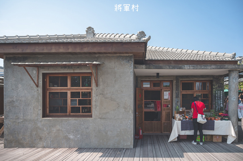 |新竹景點|將軍村,老眷村重生,搖身一變成為文青風複合式園區,免費親子景點 - Hallo!Im 婷兒