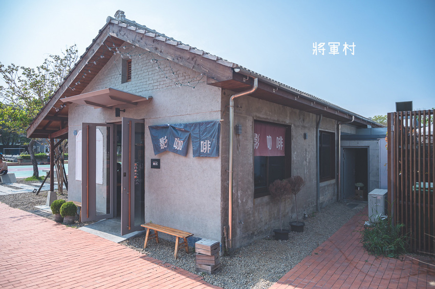 |新竹景點|將軍村,老眷村重生,搖身一變成為文青風複合式園區,免費親子景點 - Hallo!Im 婷兒