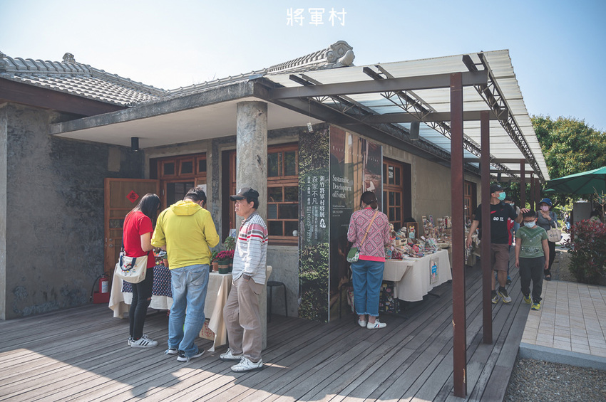 |新竹景點|將軍村,老眷村重生,搖身一變成為文青風複合式園區,免費親子景點 - Hallo!Im 婷兒