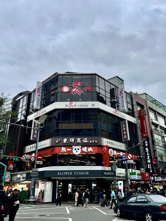 西門美食 | 火鍋霸主《新馬辣經典麻辣鍋 峨嵋店 Plus+》$798 和牛海鮮百種食材吃到飽 - 雁雁|美食 旅遊 生活娛樂