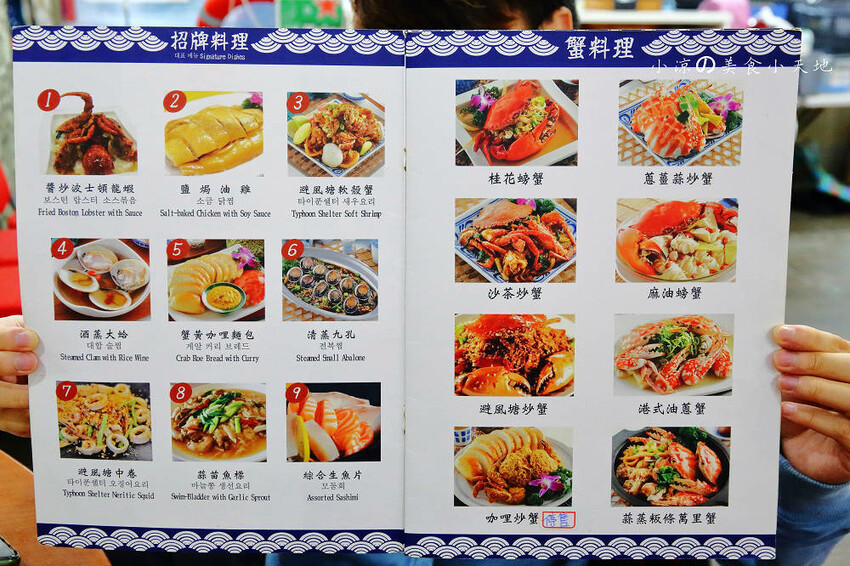 野柳海鮮推薦!望海亭海鮮餐廳,桌菜只要6000還有龍蝦!大口吃現撈活海鮮來這就對了!