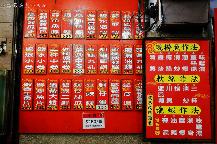 野柳海鮮推薦!望海亭海鮮餐廳,桌菜只要6000還有龍蝦!大口吃現撈活海鮮來這就對了!