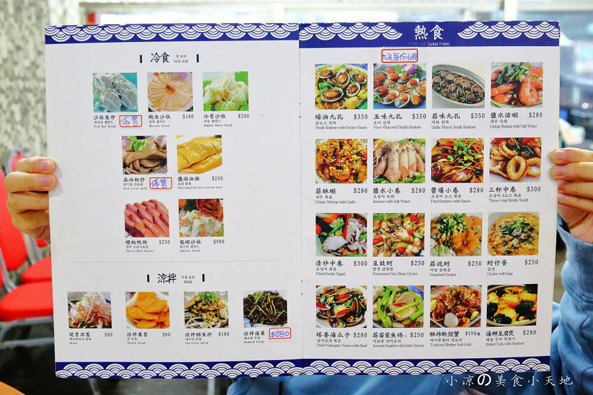 野柳海鮮推薦!望海亭海鮮餐廳,桌菜只要6000還有龍蝦!大口吃現撈活海鮮來這就對了!