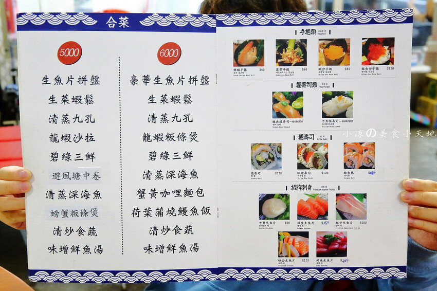 野柳海鮮推薦!望海亭海鮮餐廳,桌菜只要6000還有龍蝦!大口吃現撈活海鮮來這就對了!