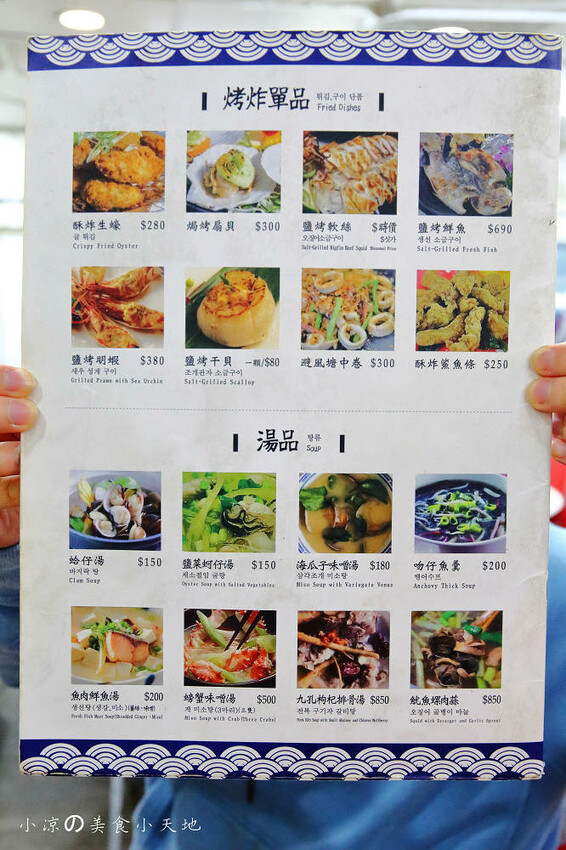 野柳海鮮推薦!望海亭海鮮餐廳,桌菜只要6000還有龍蝦!大口吃現撈活海鮮來這就對了!