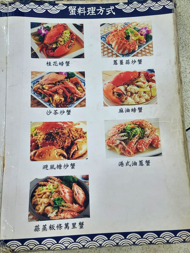 野柳望海亭海鮮餐廳｜超新鮮現撈活海鮮，活龍蝦一隻$680，現