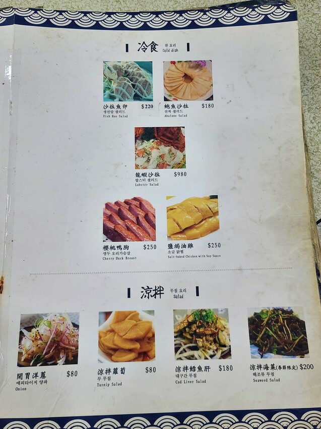 野柳望海亭海鮮餐廳｜超新鮮現撈活海鮮，活龍蝦一隻$680，現