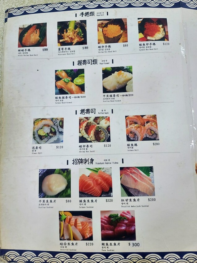 野柳望海亭海鮮餐廳｜超新鮮現撈活海鮮，活龍蝦一隻$680，現