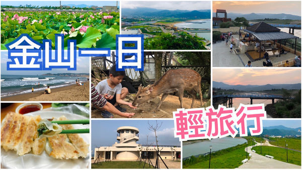 圓圓家愛吃貨-<新北野柳>望海亭海鮮餐廳，新鮮好吃聚餐首選，吃一次就上癮的美味餐廳