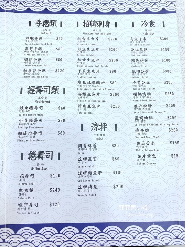 萬里美食 望海亭海鮮餐廳 萬里美食 望海亭海鮮餐廳