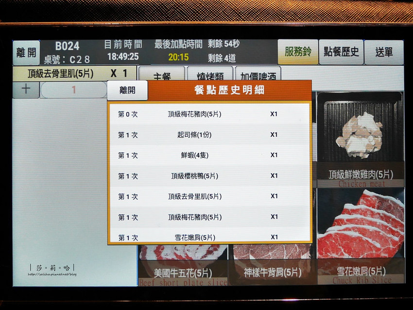 板橋府中站東門街附近餐廳金大鋤壽喜燒SUKIYAKI吃到飽火鍋麻辣鍋滷肉飯咖哩 (5)