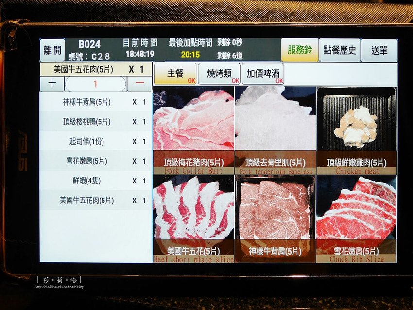 板橋府中站東門街附近餐廳金大鋤壽喜燒SUKIYAKI吃到飽火鍋麻辣鍋滷肉飯咖哩 (4)