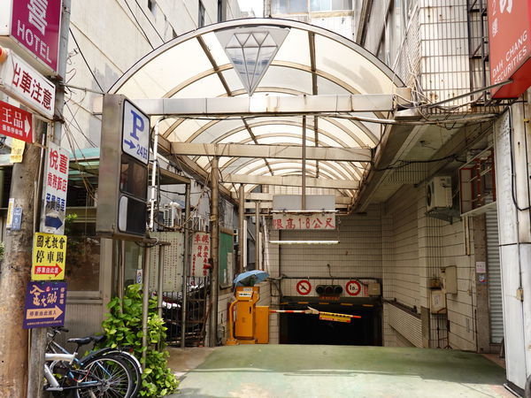 金大鋤府中店特約停車場 (2).JPG