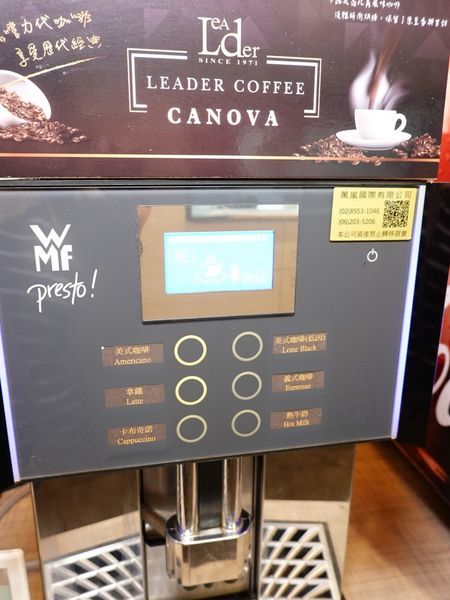 Leader 俐德咖啡-金大鋤壽喜燒府中店(吃到飽).JPG