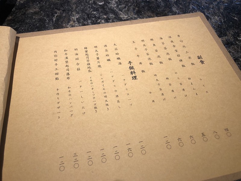 Yoloniku,三兩燒肉,台北,台北肉你好,和牛,大安區燒肉,專人服務,忠孝復興,忠孝復興 烤肉,忠孝復興 燒烤,忠孝復興 肉,忠孝復興燒烤,忠孝復興燒肉,忠孝復興美食,日式燒肉,東區,東區 燒肉,東區燒肉店,烤肉,燒肉,燒肉專門店,玉米筍,網美,肉 你好,肉你好,肉你好 價位,肉你好 忠孝,肉你好 忠孝復興,肉你好 火鍋,肉你好 菜單,肉你好-給大家的店,肉你好YOLONIKU,肉你好yoloniku 忠孝復興,肉你好yoloniku-燒肉串炸專門店,肉你好價位,肉你好價格,肉你好忠孝復興,肉你好東區,肉你好火鍋,肉你好燒烤,肉你好燒肉,肉你好燒肉 忠孝復興,肉你好菜單,肉你好蘆洲,肉你好蘆洲菜單,菜單 @跟著Julie一起走吧