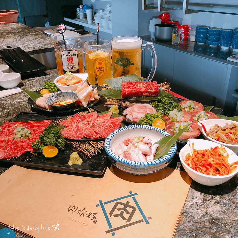 Yoloniku,三兩燒肉,台北,台北肉你好,和牛,大安區燒肉,專人服務,忠孝復興,忠孝復興 烤肉,忠孝復興 燒烤,忠孝復興 肉,忠孝復興燒烤,忠孝復興燒肉,忠孝復興美食,日式燒肉,東區,東區 燒肉,東區燒肉店,烤肉,燒肉,燒肉專門店,玉米筍,網美,肉 你好,肉你好,肉你好 價位,肉你好 忠孝,肉你好 忠孝復興,肉你好 火鍋,肉你好 菜單,肉你好-給大家的店,肉你好YOLONIKU,肉你好yoloniku 忠孝復興,肉你好yoloniku-燒肉串炸專門店,肉你好價位,肉你好價格,肉你好忠孝復興,肉你好東區,肉你好火鍋,肉你好燒烤,肉你好燒肉,肉你好燒肉 忠孝復興,肉你好菜單,肉你好蘆洲,肉你好蘆洲菜單,菜單 @跟著Julie一起走吧