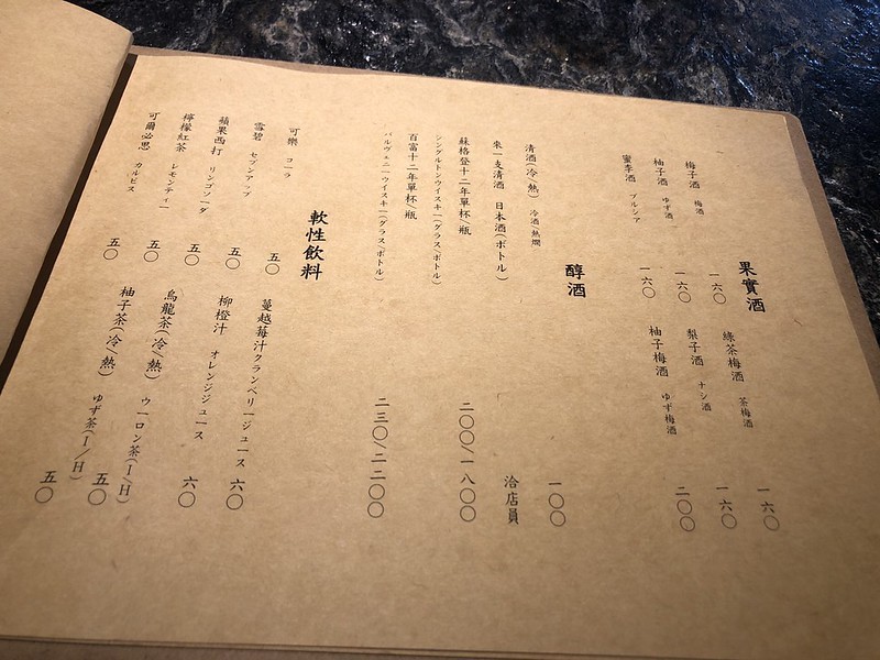 Yoloniku,三兩燒肉,台北,台北肉你好,和牛,大安區燒肉,專人服務,忠孝復興,忠孝復興 烤肉,忠孝復興 燒烤,忠孝復興 肉,忠孝復興燒烤,忠孝復興燒肉,忠孝復興美食,日式燒肉,東區,東區 燒肉,東區燒肉店,烤肉,燒肉,燒肉專門店,玉米筍,網美,肉 你好,肉你好,肉你好 價位,肉你好 忠孝,肉你好 忠孝復興,肉你好 火鍋,肉你好 菜單,肉你好-給大家的店,肉你好YOLONIKU,肉你好yoloniku 忠孝復興,肉你好yoloniku-燒肉串炸專門店,肉你好價位,肉你好價格,肉你好忠孝復興,肉你好東區,肉你好火鍋,肉你好燒烤,肉你好燒肉,肉你好燒肉 忠孝復興,肉你好菜單,肉你好蘆洲,肉你好蘆洲菜單,菜單 @跟著Julie一起走吧