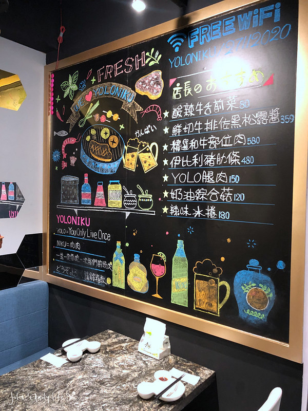 Yoloniku,三兩燒肉,台北,台北肉你好,和牛,大安區燒肉,專人服務,忠孝復興,忠孝復興 烤肉,忠孝復興 燒烤,忠孝復興 肉,忠孝復興燒烤,忠孝復興燒肉,忠孝復興美食,日式燒肉,東區,東區 燒肉,東區燒肉店,烤肉,燒肉,燒肉專門店,玉米筍,網美,肉 你好,肉你好,肉你好 價位,肉你好 忠孝,肉你好 忠孝復興,肉你好 火鍋,肉你好 菜單,肉你好-給大家的店,肉你好YOLONIKU,肉你好yoloniku 忠孝復興,肉你好yoloniku-燒肉串炸專門店,肉你好價位,肉你好價格,肉你好忠孝復興,肉你好東區,肉你好火鍋,肉你好燒烤,肉你好燒肉,肉你好燒肉 忠孝復興,肉你好菜單,肉你好蘆洲,肉你好蘆洲菜單,菜單 @跟著Julie一起走吧