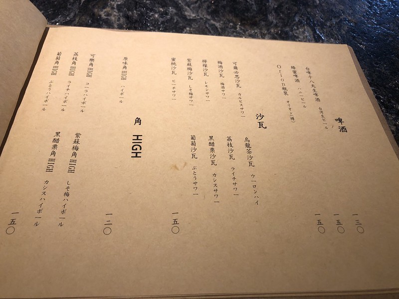 Yoloniku,三兩燒肉,台北,台北肉你好,和牛,大安區燒肉,專人服務,忠孝復興,忠孝復興 烤肉,忠孝復興 燒烤,忠孝復興 肉,忠孝復興燒烤,忠孝復興燒肉,忠孝復興美食,日式燒肉,東區,東區 燒肉,東區燒肉店,烤肉,燒肉,燒肉專門店,玉米筍,網美,肉 你好,肉你好,肉你好 價位,肉你好 忠孝,肉你好 忠孝復興,肉你好 火鍋,肉你好 菜單,肉你好-給大家的店,肉你好YOLONIKU,肉你好yoloniku 忠孝復興,肉你好yoloniku-燒肉串炸專門店,肉你好價位,肉你好價格,肉你好忠孝復興,肉你好東區,肉你好火鍋,肉你好燒烤,肉你好燒肉,肉你好燒肉 忠孝復興,肉你好菜單,肉你好蘆洲,肉你好蘆洲菜單,菜單 @跟著Julie一起走吧