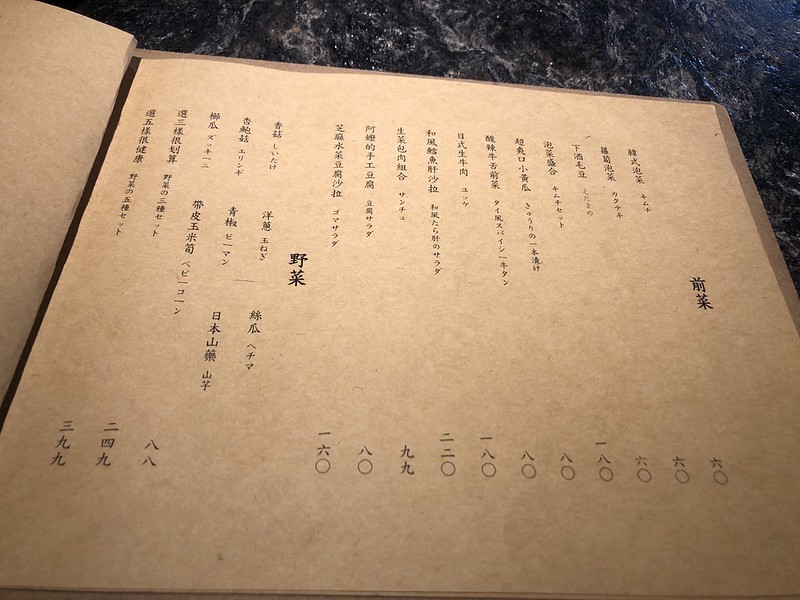 Yoloniku,三兩燒肉,台北,台北肉你好,和牛,大安區燒肉,專人服務,忠孝復興,忠孝復興 烤肉,忠孝復興 燒烤,忠孝復興 肉,忠孝復興燒烤,忠孝復興燒肉,忠孝復興美食,日式燒肉,東區,東區 燒肉,東區燒肉店,烤肉,燒肉,燒肉專門店,玉米筍,網美,肉 你好,肉你好,肉你好 價位,肉你好 忠孝,肉你好 忠孝復興,肉你好 火鍋,肉你好 菜單,肉你好-給大家的店,肉你好YOLONIKU,肉你好yoloniku 忠孝復興,肉你好yoloniku-燒肉串炸專門店,肉你好價位,肉你好價格,肉你好忠孝復興,肉你好東區,肉你好火鍋,肉你好燒烤,肉你好燒肉,肉你好燒肉 忠孝復興,肉你好菜單,肉你好蘆洲,肉你好蘆洲菜單,菜單 @跟著Julie一起走吧