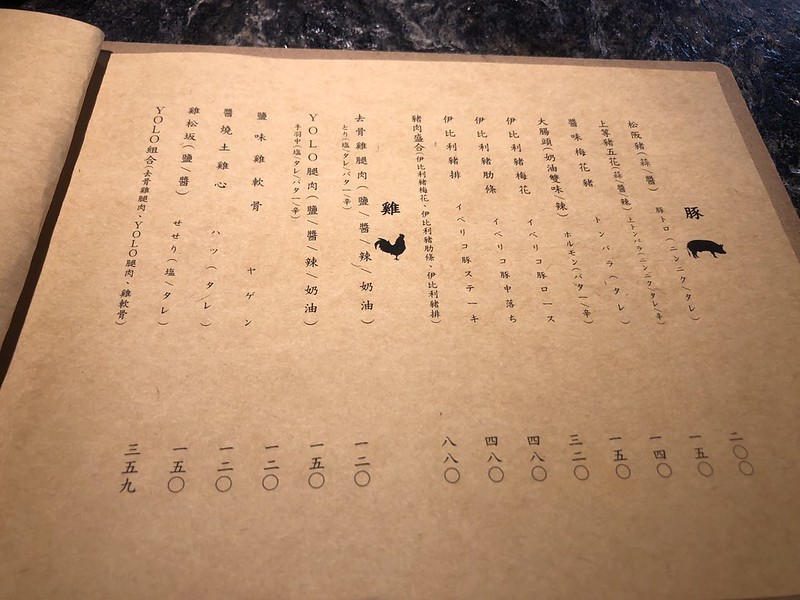 Yoloniku,三兩燒肉,台北,台北肉你好,和牛,大安區燒肉,專人服務,忠孝復興,忠孝復興 烤肉,忠孝復興 燒烤,忠孝復興 肉,忠孝復興燒烤,忠孝復興燒肉,忠孝復興美食,日式燒肉,東區,東區 燒肉,東區燒肉店,烤肉,燒肉,燒肉專門店,玉米筍,網美,肉 你好,肉你好,肉你好 價位,肉你好 忠孝,肉你好 忠孝復興,肉你好 火鍋,肉你好 菜單,肉你好-給大家的店,肉你好YOLONIKU,肉你好yoloniku 忠孝復興,肉你好yoloniku-燒肉串炸專門店,肉你好價位,肉你好價格,肉你好忠孝復興,肉你好東區,肉你好火鍋,肉你好燒烤,肉你好燒肉,肉你好燒肉 忠孝復興,肉你好菜單,肉你好蘆洲,肉你好蘆洲菜單,菜單 @跟著Julie一起走吧