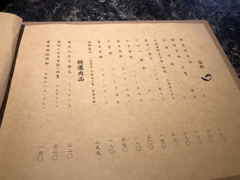 Yoloniku,三兩燒肉,台北,台北肉你好,和牛,大安區燒肉,專人服務,忠孝復興,忠孝復興 烤肉,忠孝復興 燒烤,忠孝復興 肉,忠孝復興燒烤,忠孝復興燒肉,忠孝復興美食,日式燒肉,東區,東區 燒肉,東區燒肉店,烤肉,燒肉,燒肉專門店,玉米筍,網美,肉 你好,肉你好,肉你好 價位,肉你好 忠孝,肉你好 忠孝復興,肉你好 火鍋,肉你好 菜單,肉你好-給大家的店,肉你好YOLONIKU,肉你好yoloniku 忠孝復興,肉你好yoloniku-燒肉串炸專門店,肉你好價位,肉你好價格,肉你好忠孝復興,肉你好東區,肉你好火鍋,肉你好燒烤,肉你好燒肉,肉你好燒肉 忠孝復興,肉你好菜單,肉你好蘆洲,肉你好蘆洲菜單,菜單 @跟著Julie一起走吧