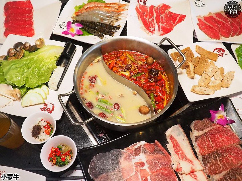 吃麻辣鍋配哈根達斯雪糕吃到飽,小蒙牛麻辣養生鍋,限定口味新上市!