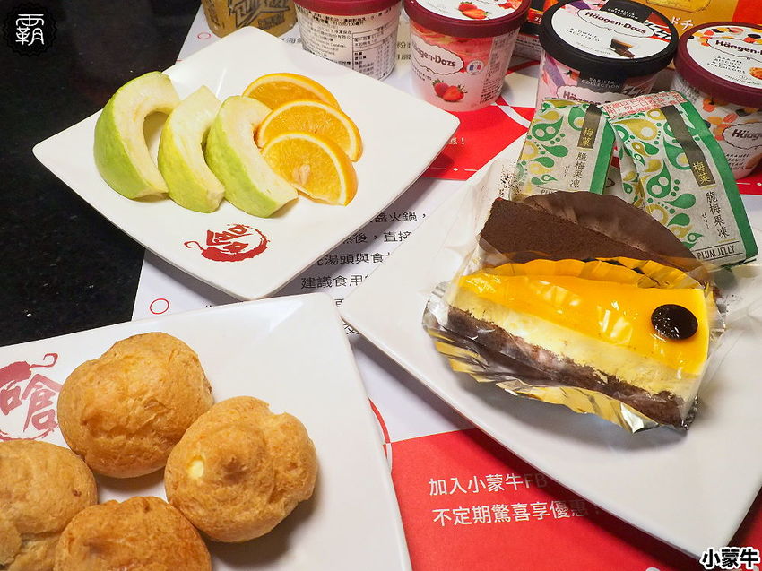 吃麻辣鍋配哈根達斯雪糕吃到飽,小蒙牛麻辣養生鍋,限定口味新上市!