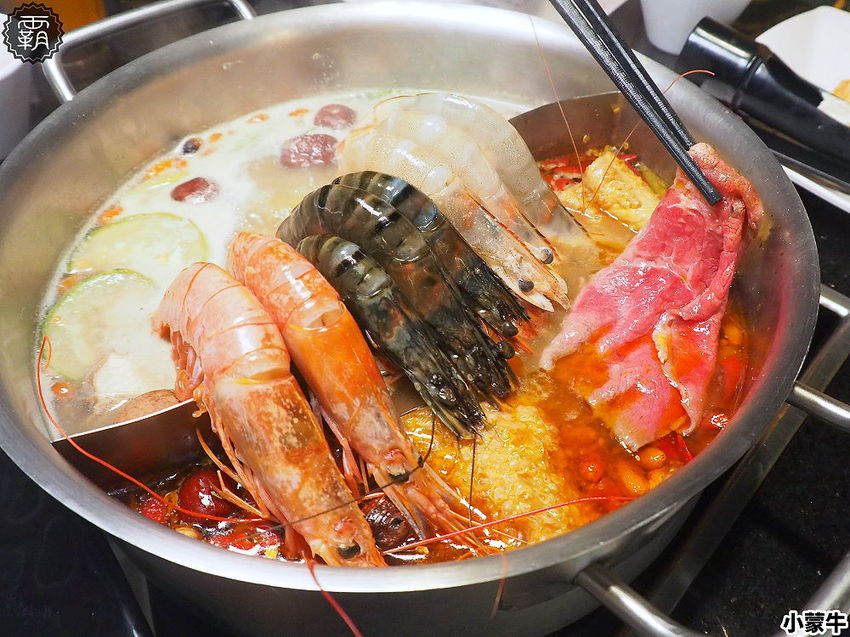 吃麻辣鍋配哈根達斯雪糕吃到飽,小蒙牛麻辣養生鍋,限定口味新上市!