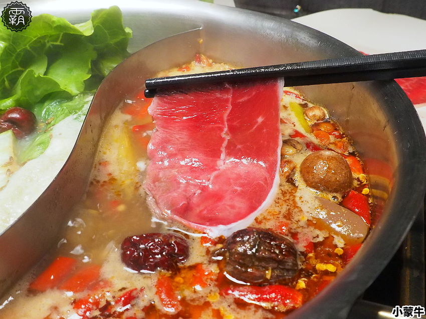 吃麻辣鍋配哈根達斯雪糕吃到飽,小蒙牛麻辣養生鍋,限定口味新上市!