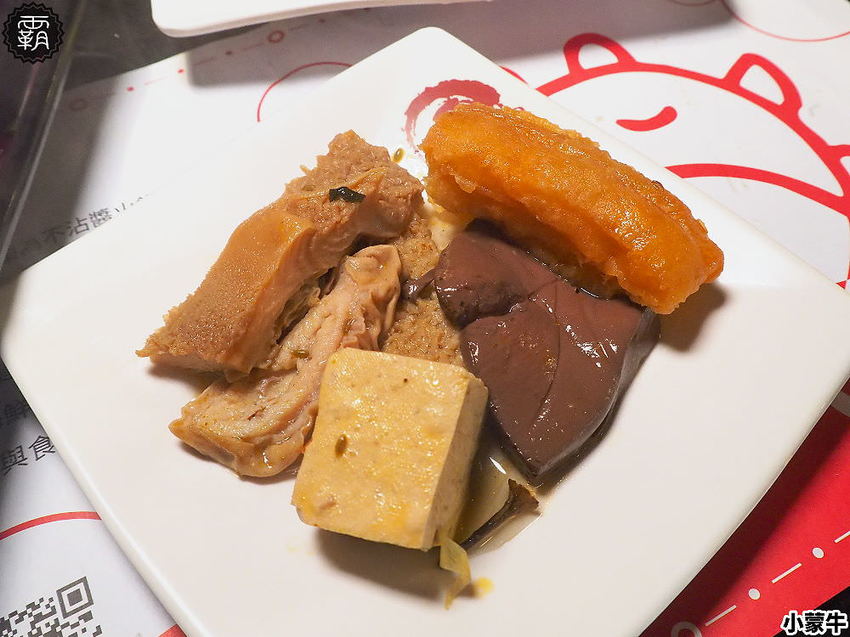 吃麻辣鍋配哈根達斯雪糕吃到飽,小蒙牛麻辣養生鍋,限定口味新上市!