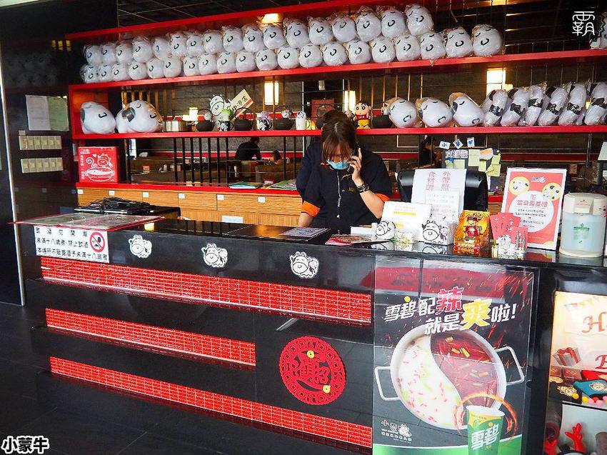 吃麻辣鍋配哈根達斯雪糕吃到飽,小蒙牛麻辣養生鍋,限定口味新上市!