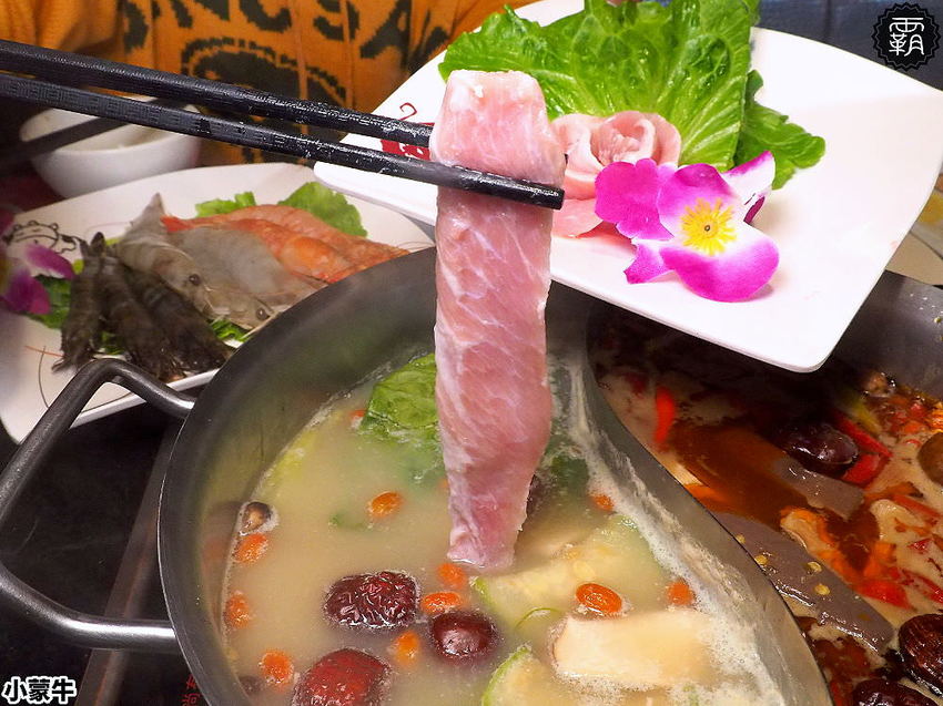 吃麻辣鍋配哈根達斯雪糕吃到飽,小蒙牛麻辣養生鍋,限定口味新上市!