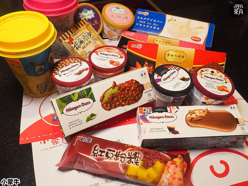 吃麻辣鍋配哈根達斯雪糕吃到飽,小蒙牛麻辣養生鍋,限定口味新上市!