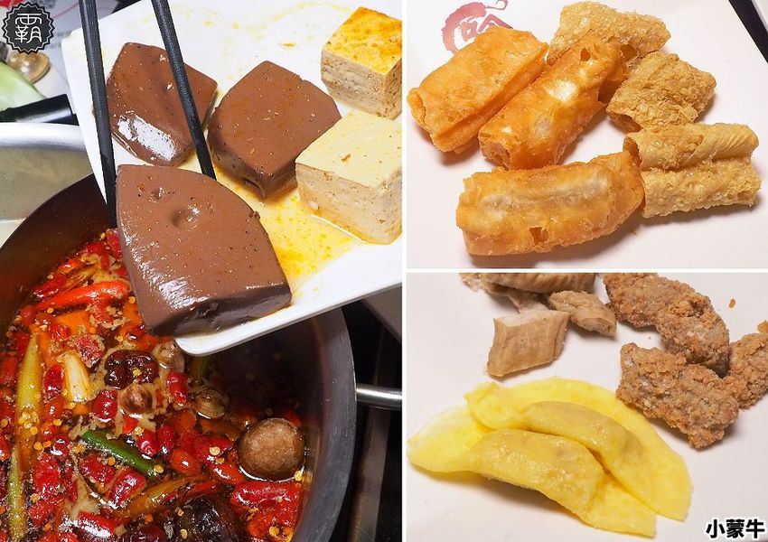 吃麻辣鍋配哈根達斯雪糕吃到飽,小蒙牛麻辣養生鍋,限定口味新上市!